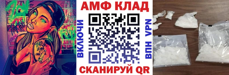 АМФЕТАМИН Розовый  Талица 