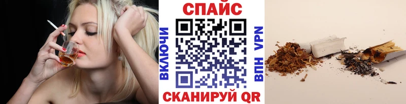 Бутират 99%  Талица 