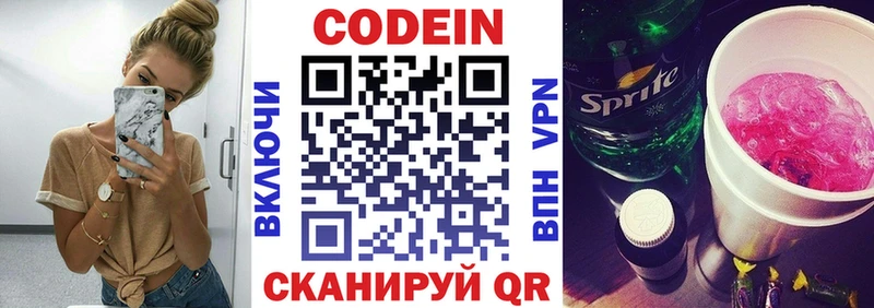 MEGA рабочий сайт  Талица  Кодеиновый сироп Lean напиток Lean (лин)  сколько стоит 
