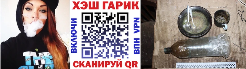 Гашиш убойный  hydra ССЫЛКА  Талица 