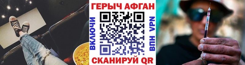 ГЕРОИН Афган  Талица 