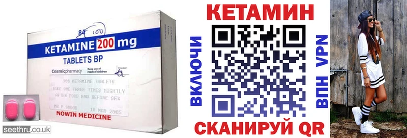 КЕТАМИН VHQ  omg ONION  Талица 