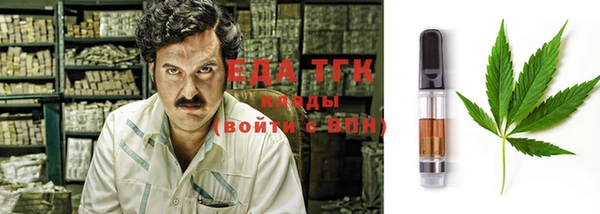 каннабис Арсеньев