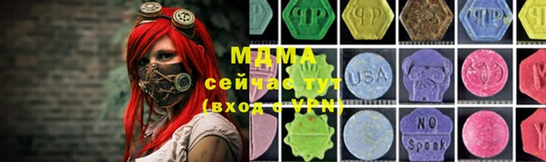 амфетамин Покровск
