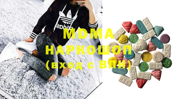 mdma Армянск