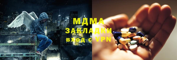 прущий лед Аркадак