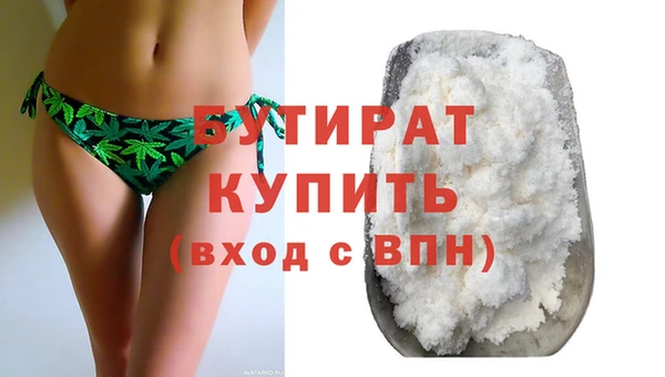 прущий лед Аркадак