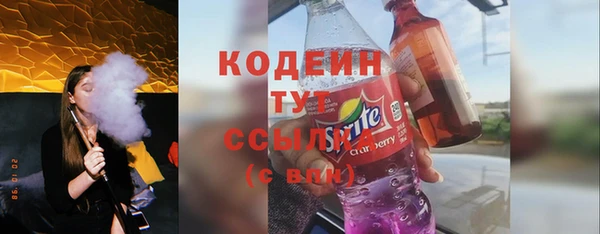 прущий лед Аркадак