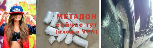 каннабис Арсеньев