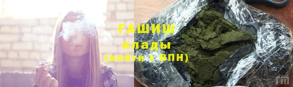 каннабис Арсеньев