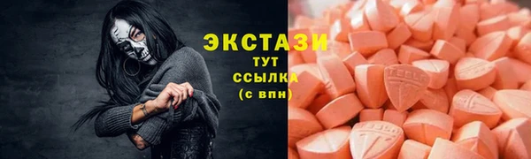 прущий лед Аркадак