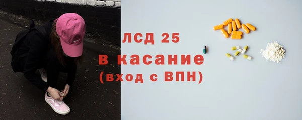 каннабис Арсеньев