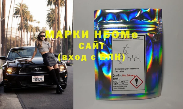 прущий лед Аркадак