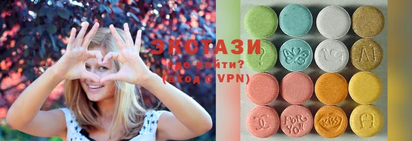 прущий лед Аркадак