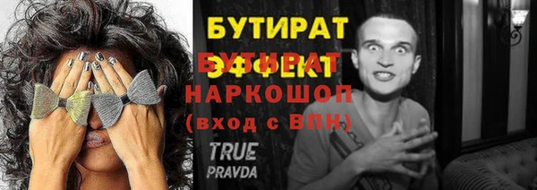 прущий лед Аркадак