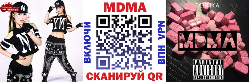 МДМА crystal  Талица 