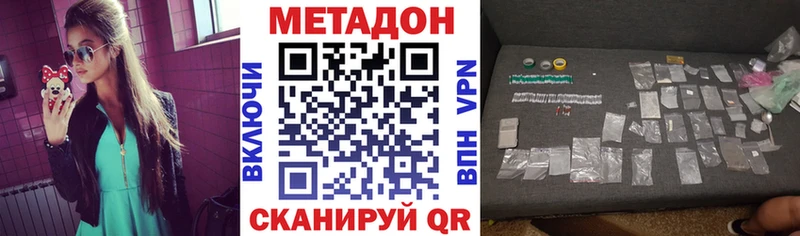 сайты даркнета клад  Талица  МЕТАДОН VHQ  наркота 