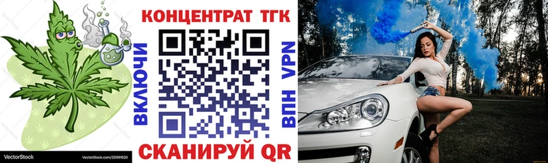 ТГК жижа кракен ССЫЛКА Талица