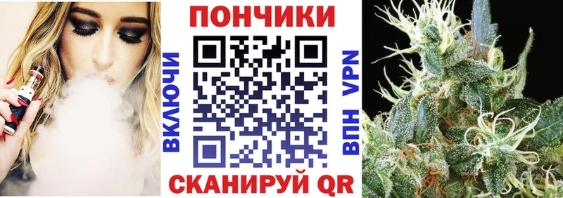 Каннабис White Widow  мега   Талица 